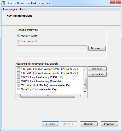 Specify the source of the keys Specify the source of the keys