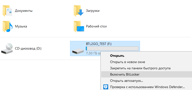 Enabling encryption on a flash drive Enabling encryption on a flash drive