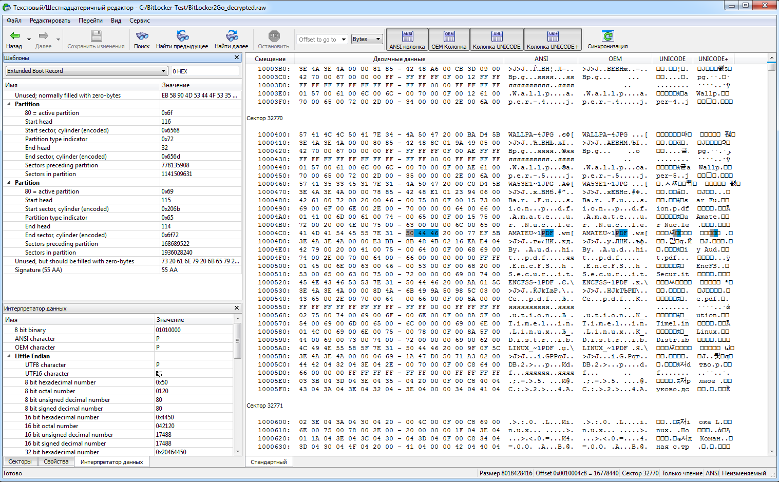 Analysis of a decrypted disk image Analysis of a decrypted disk image