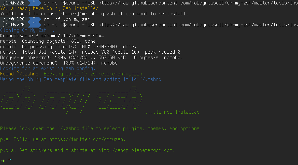 Installing oh-my-zsh. Installing oh-my-zsh.