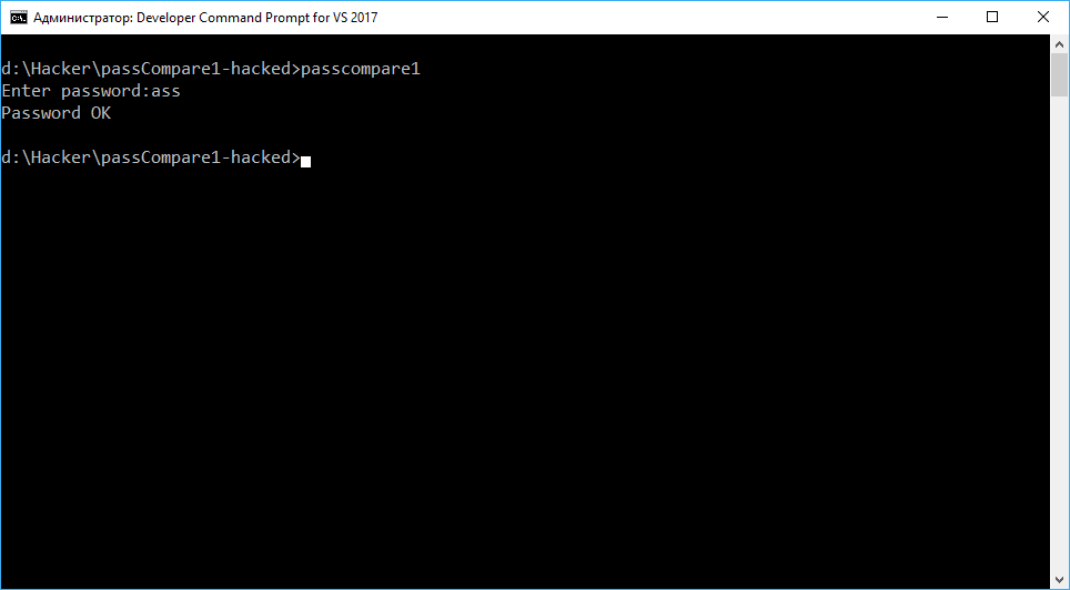 The hacked program accepts any and all passwords The hacked program accepts any and all passwords