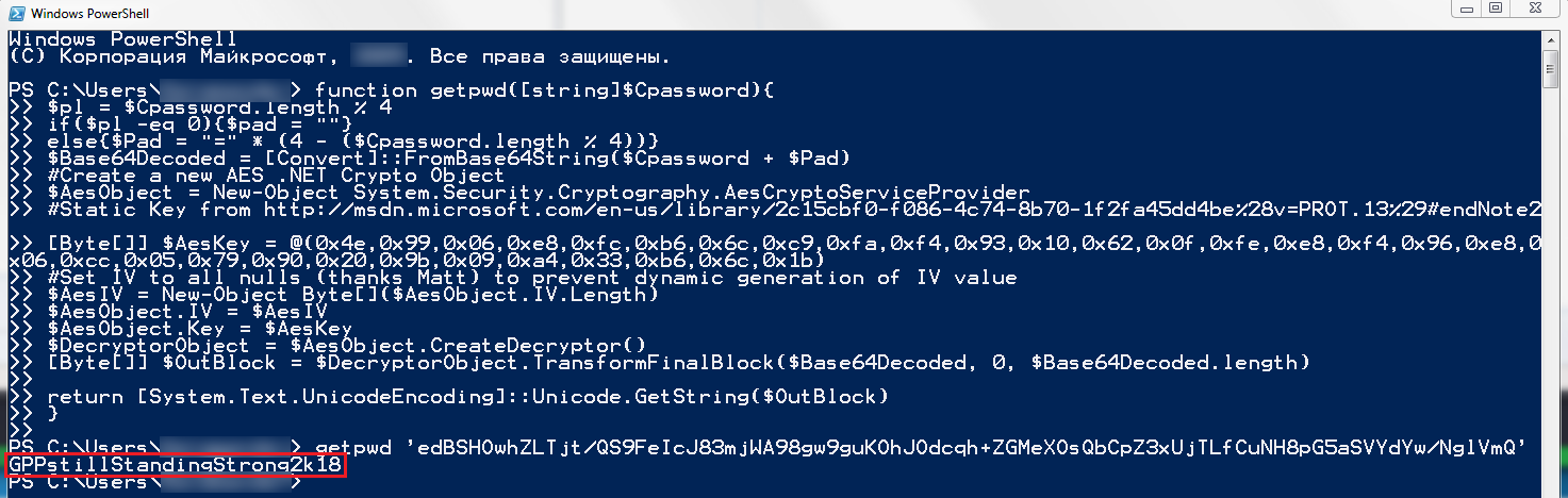 Decoding GPP Passwords Using a PowerShell Script Decoding GPP Passwords Using a PowerShell Script