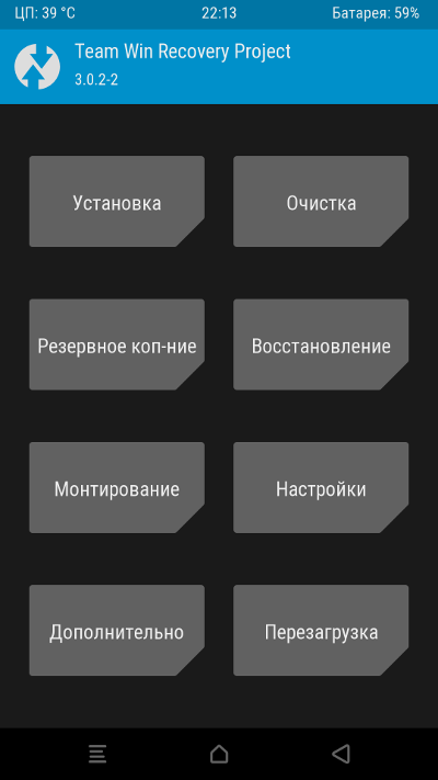 TWRP TWRP