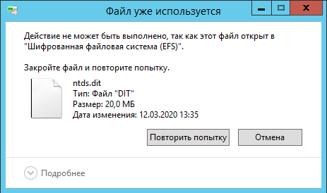 Error copying the ntds.dit file Error copying the ntds.dit file