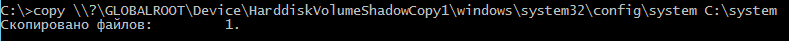 Copying the system file from a shadow copy Copying the system file from a shadow copy