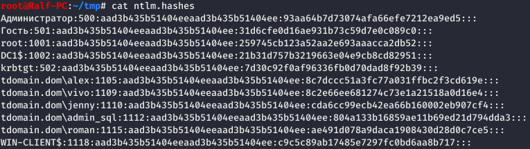 File containing hashes File containing hashes