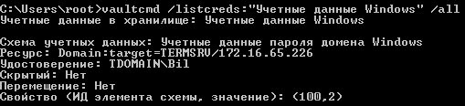 Saved credentials in WCM via command line Saved credentials in WCM via command line