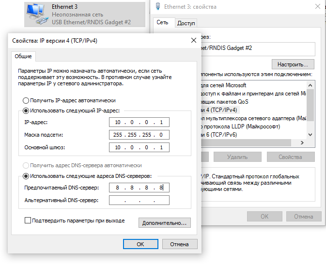 USB Ethernet/RNDIS Gadget USB Ethernet/RNDIS Gadget