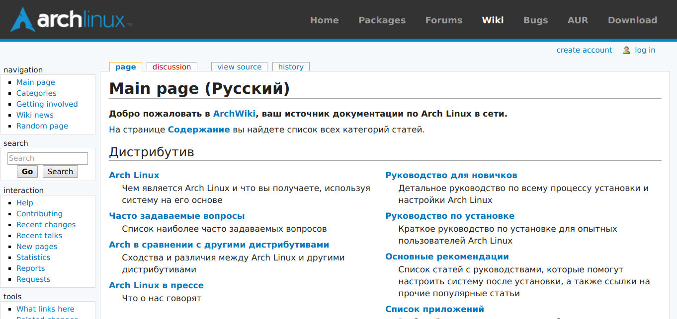 This is where your journey into the world of Arch Linux begins This is where your journey into the world of Arch Linux begins