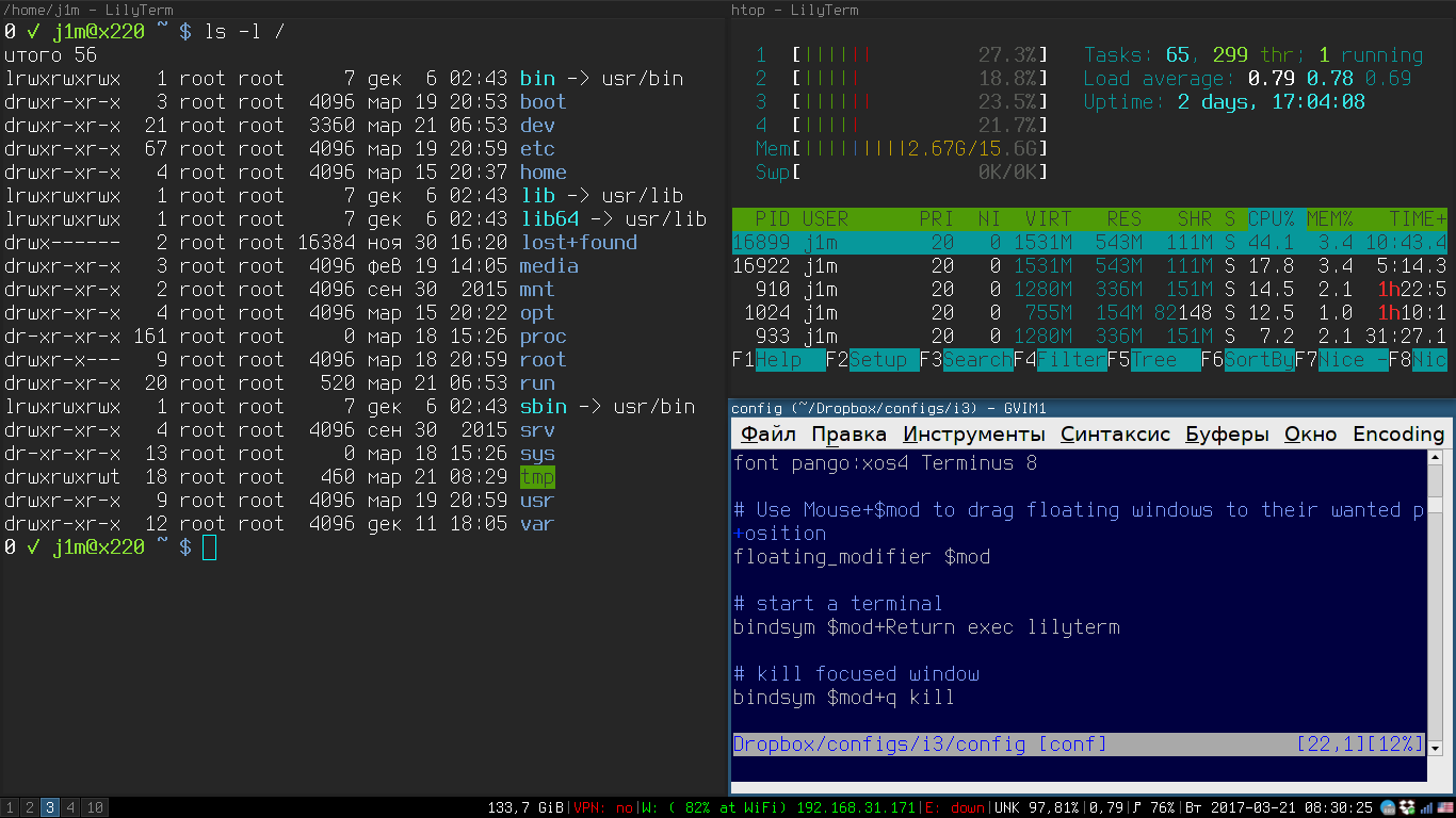 One possible window layout in i3 One possible window layout in i3