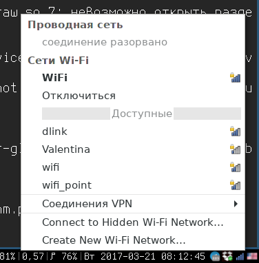nm-applet interface nm-applet interface
