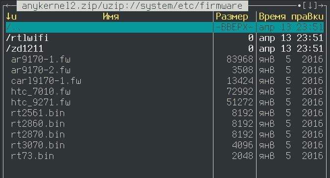 Additional drivers and firmware for Wi-Fi modules in NetHunter