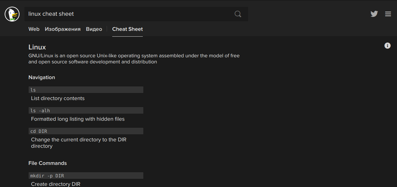 Cheat sheet right in the search results Cheat sheet right in the search results
