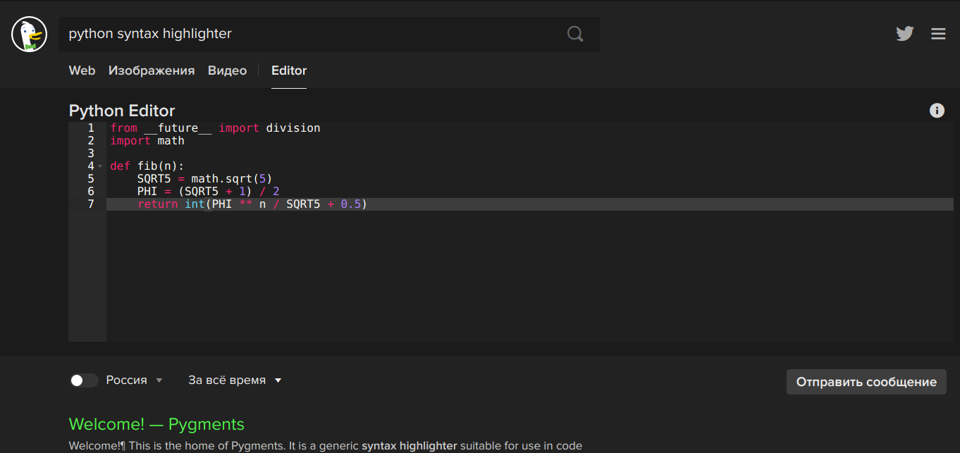 Syntax highlighting editor Syntax highlighting editor