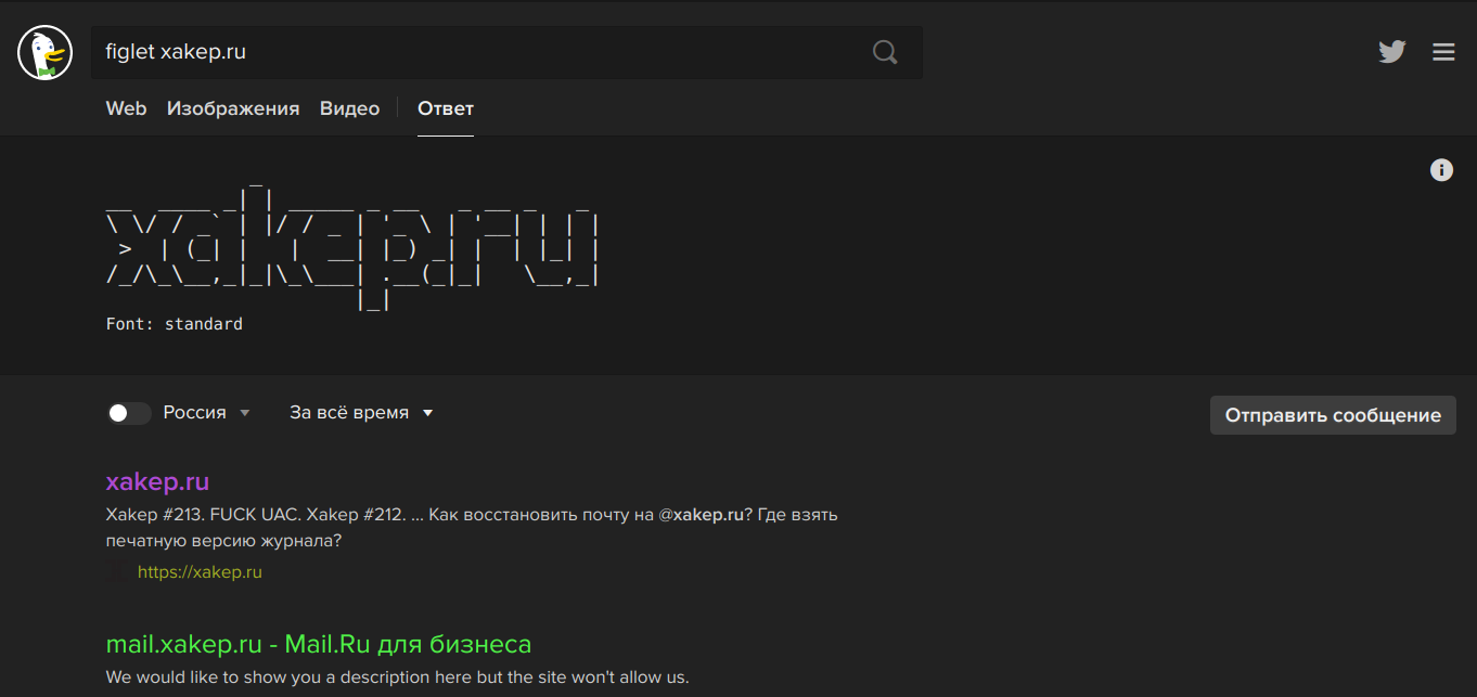 Built-in banner generator, nothing special Built-in banner generator, nothing special