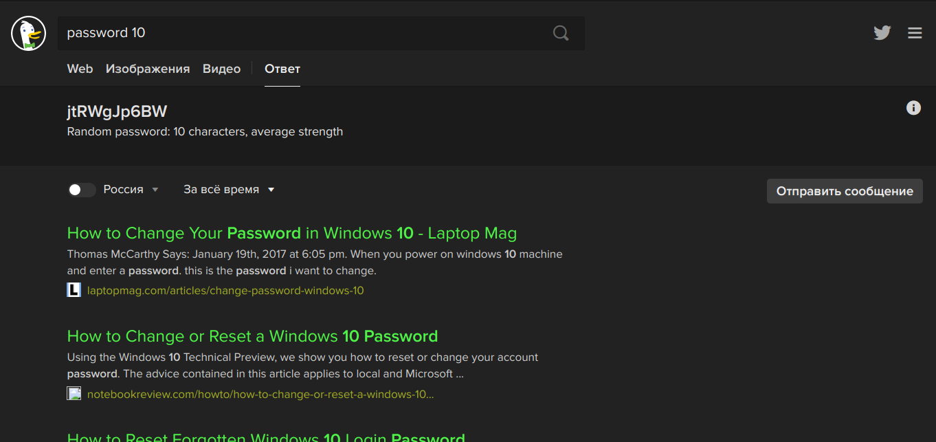 Password Generator Password Generator