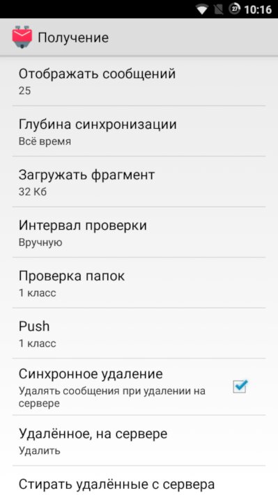 Reading email and setting up K-9 Mail