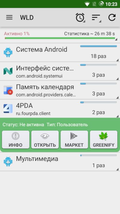 Finding wake-up apps in Wakelock Detector and freezing them in Greenify