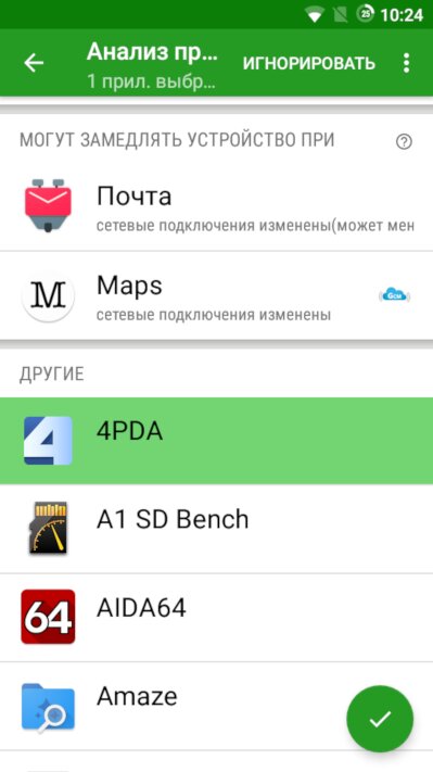 Finding wake-up apps in Wakelock Detector and freezing them in Greenify