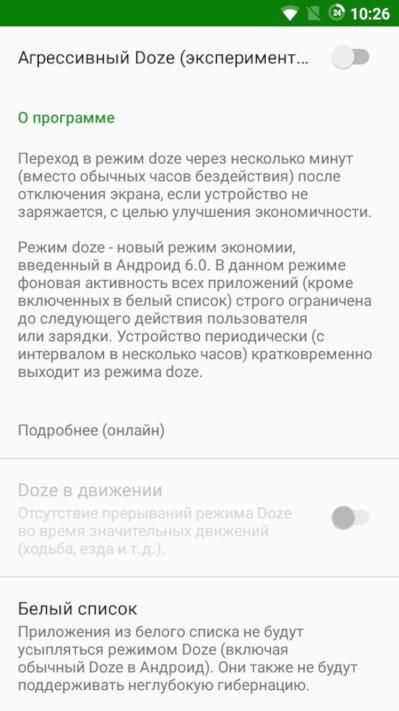 Main screen in Naptime and Doze settings in Greenify