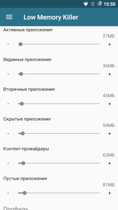 Настройка Low Memory Killer в Kernel Adiutor и стандартные профили