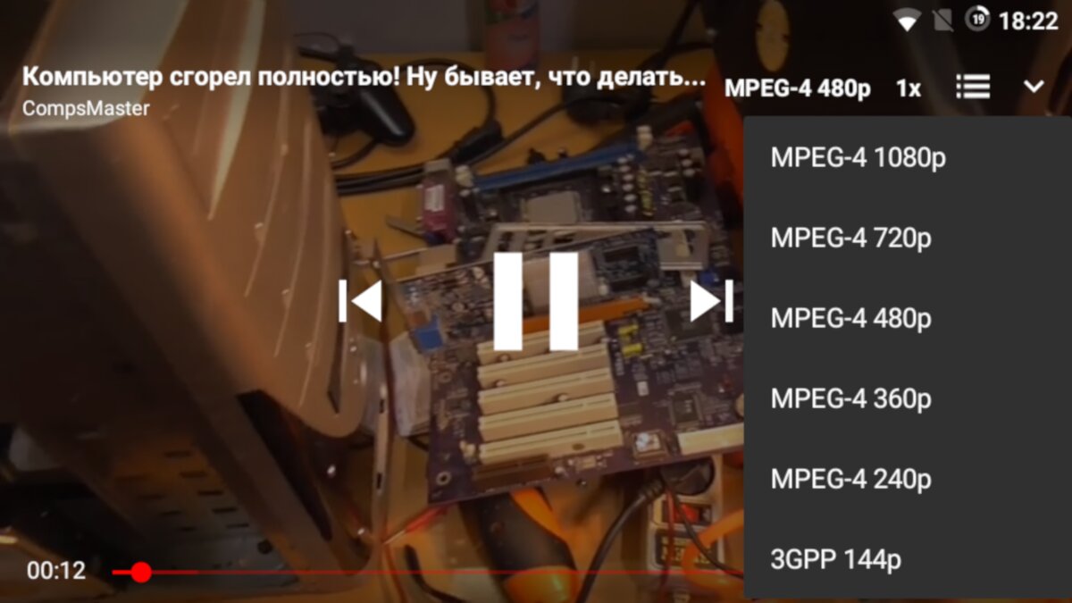 Watching a video in NewPipe