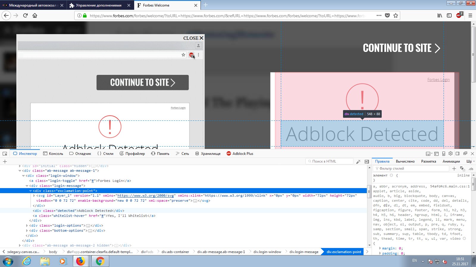 What Anti‑Adblock Killer typically removes What Anti‑Adblock Killer typically removes