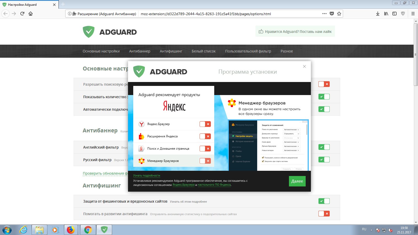 A bit of Yandex for good measure A bit of Yandex for good measure