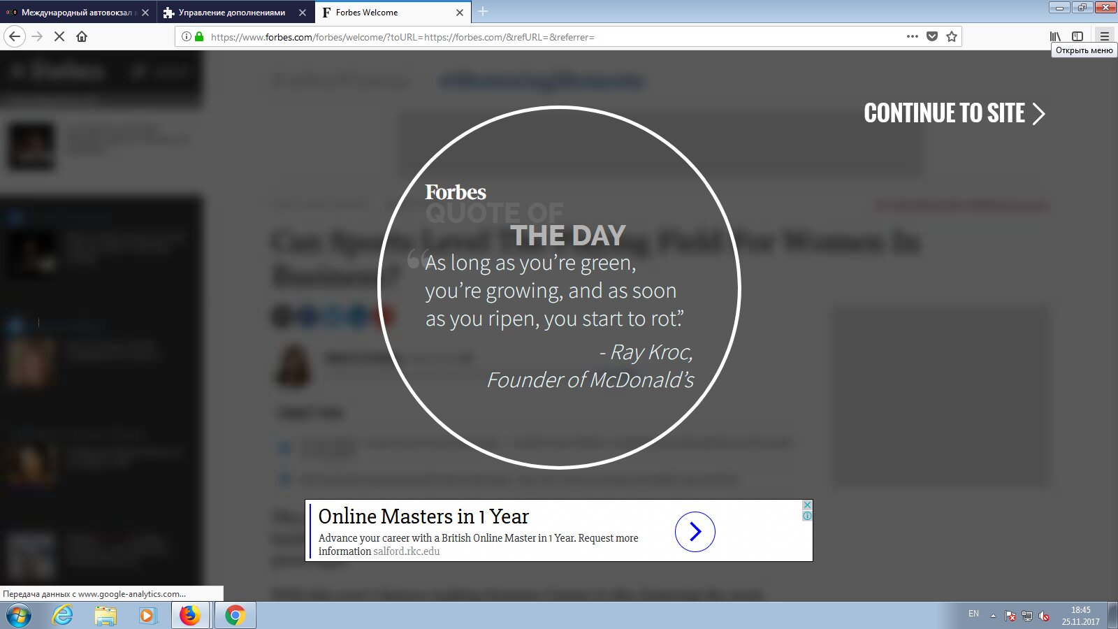 Forbes: ads come first Forbes: ads come first