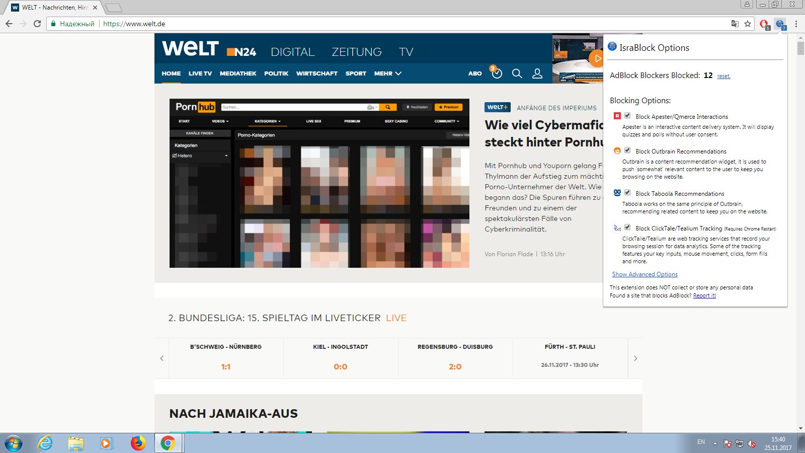 IsraBlock in action IsraBlock in action
