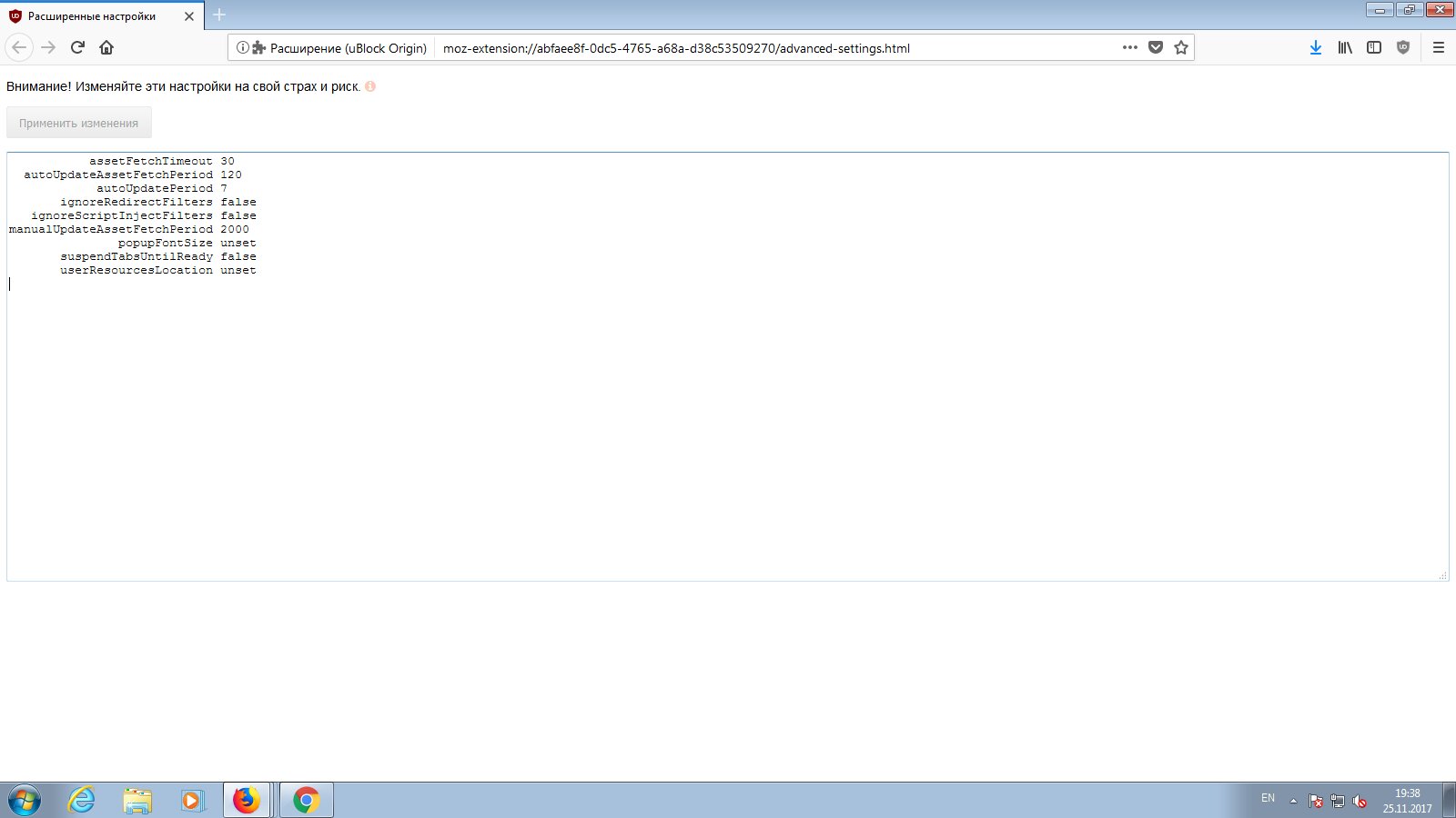 uBlock Origin: Advanced user settings uBlock Origin: Advanced user settings