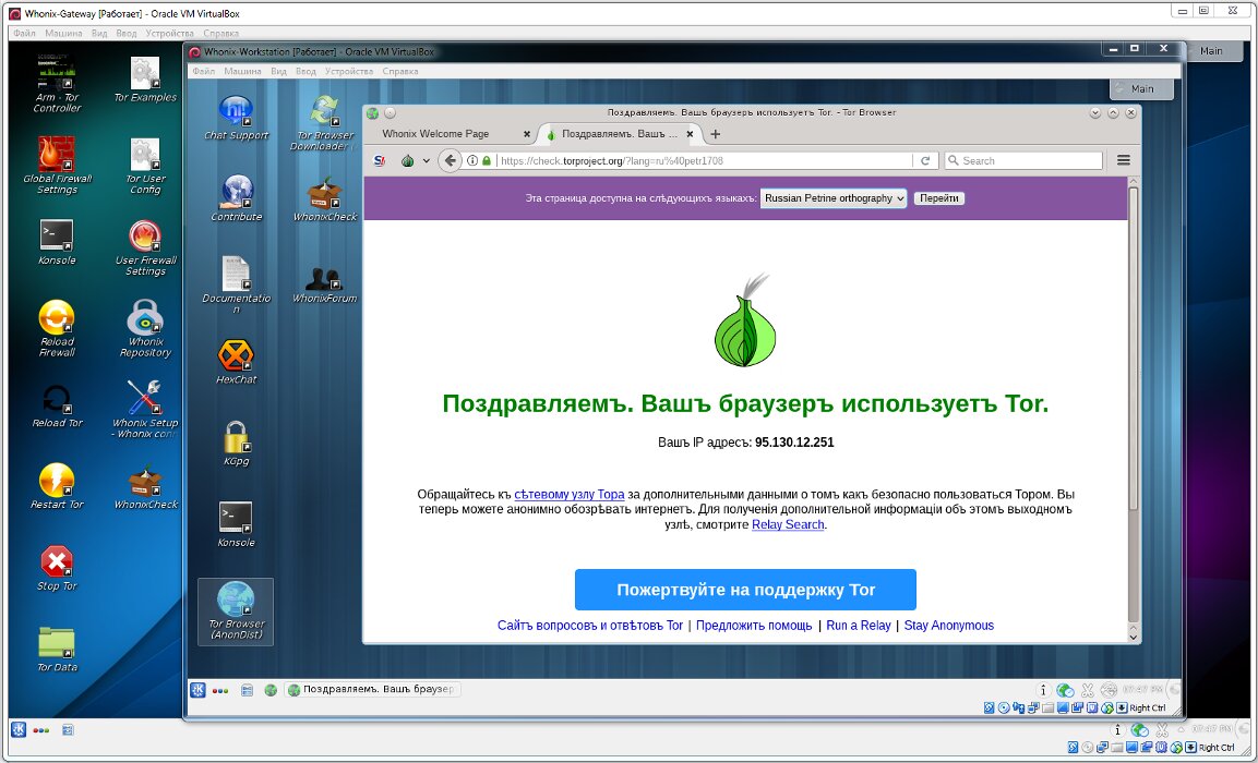 Splitting your online identity with Whonix Splitting your online identity with Whonix