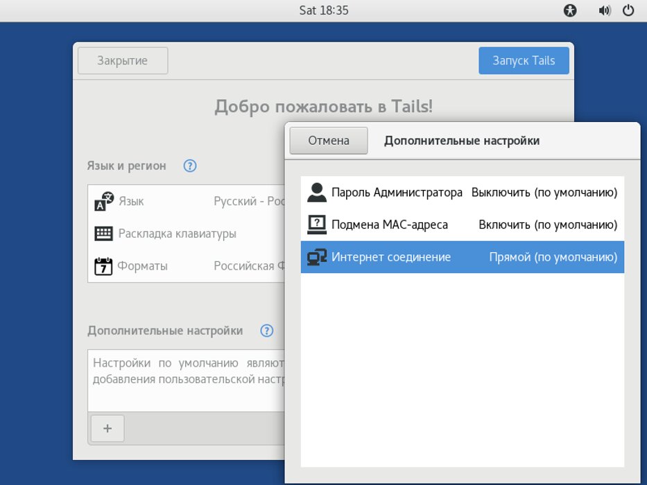 Tails boot options Tails boot options