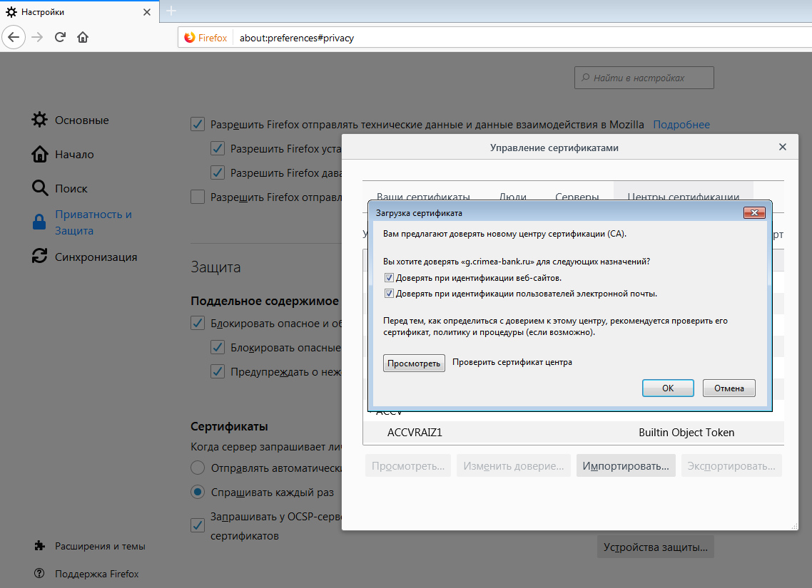 The victim installs the certificate The victim installs the certificate