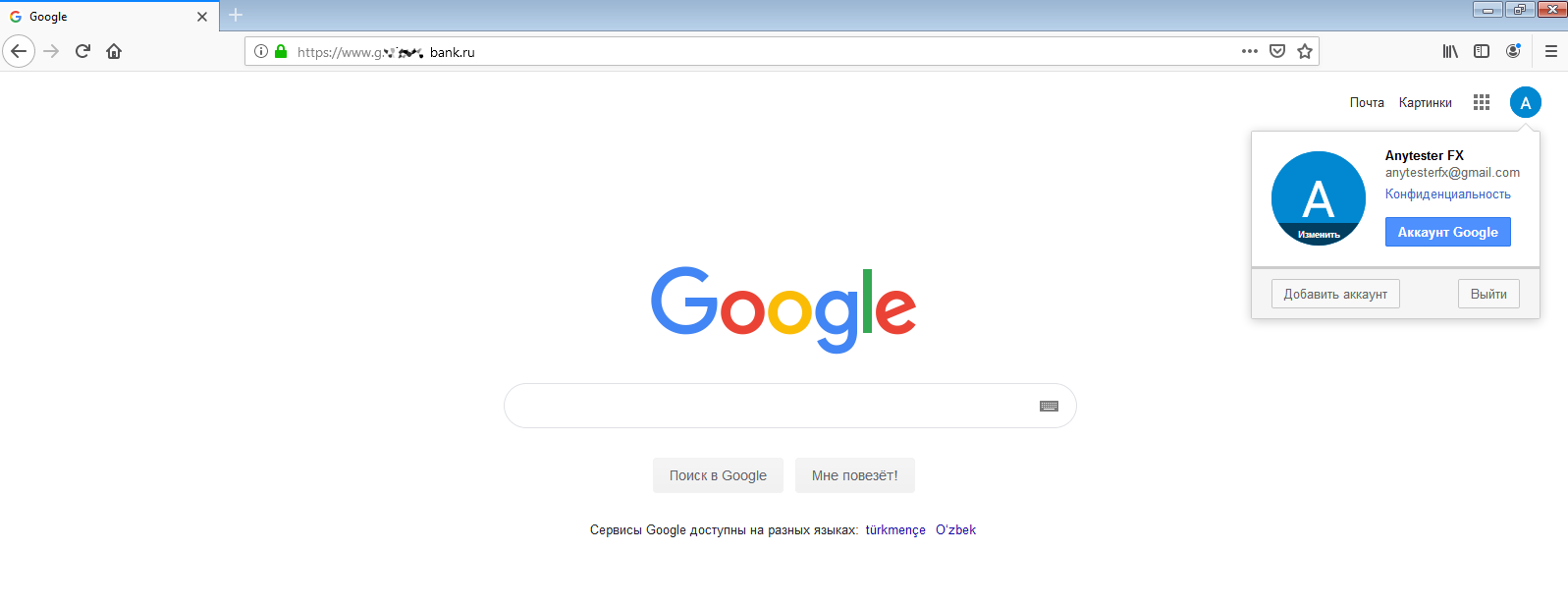 Full authentication hijack Full authentication hijack