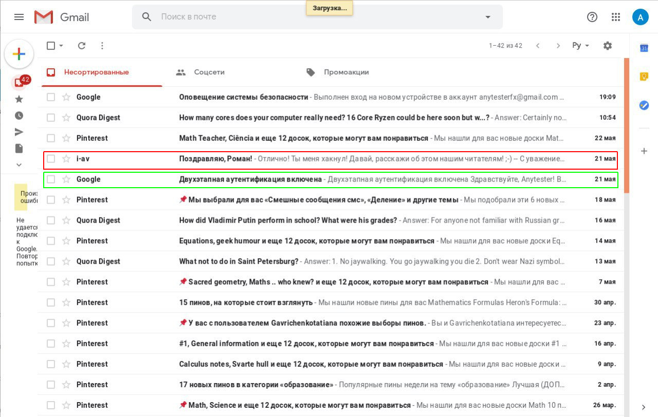 Hacked email Hacked email