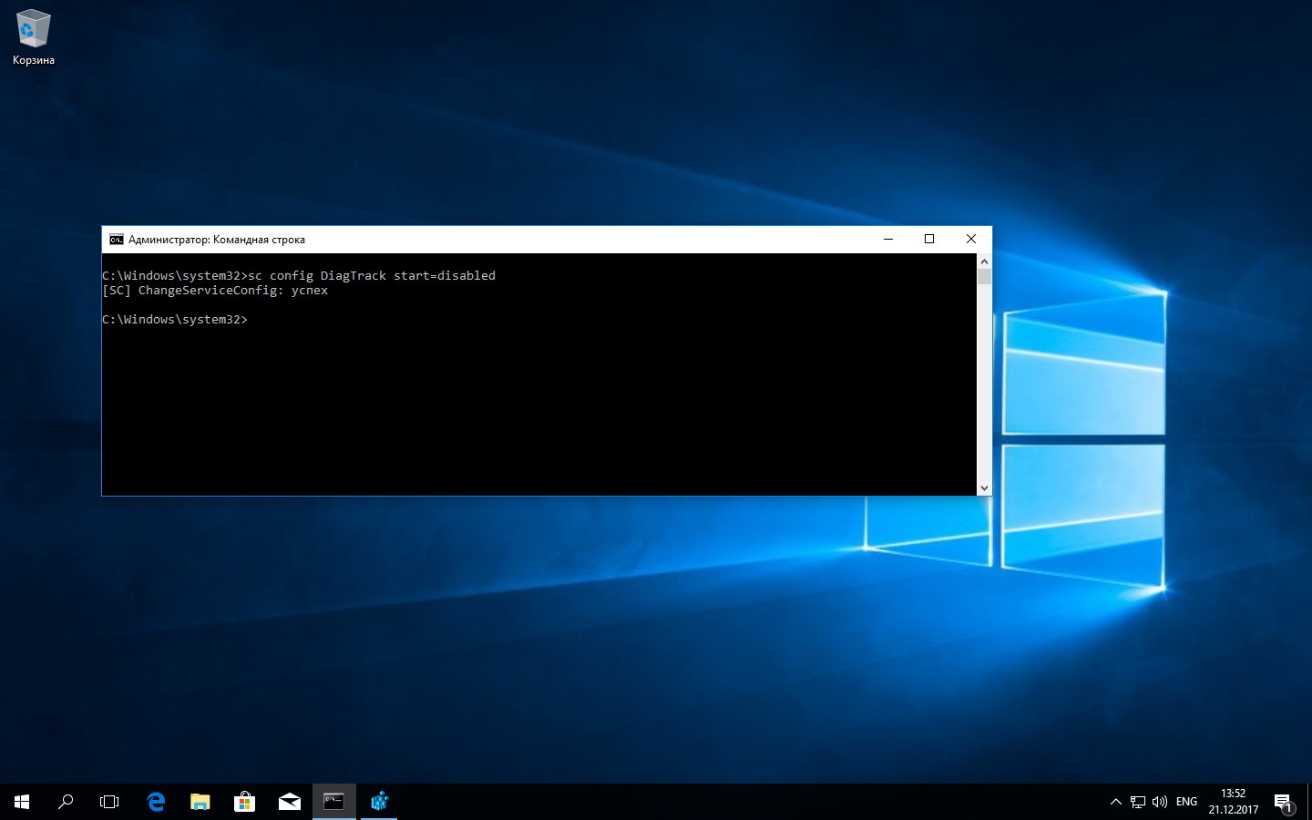 Disabling automatic startup of the telemetry service Disabling automatic startup of the telemetry service