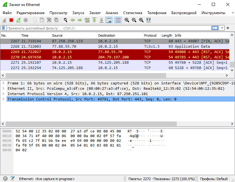 Pretty much everyone knows what Wireshark is