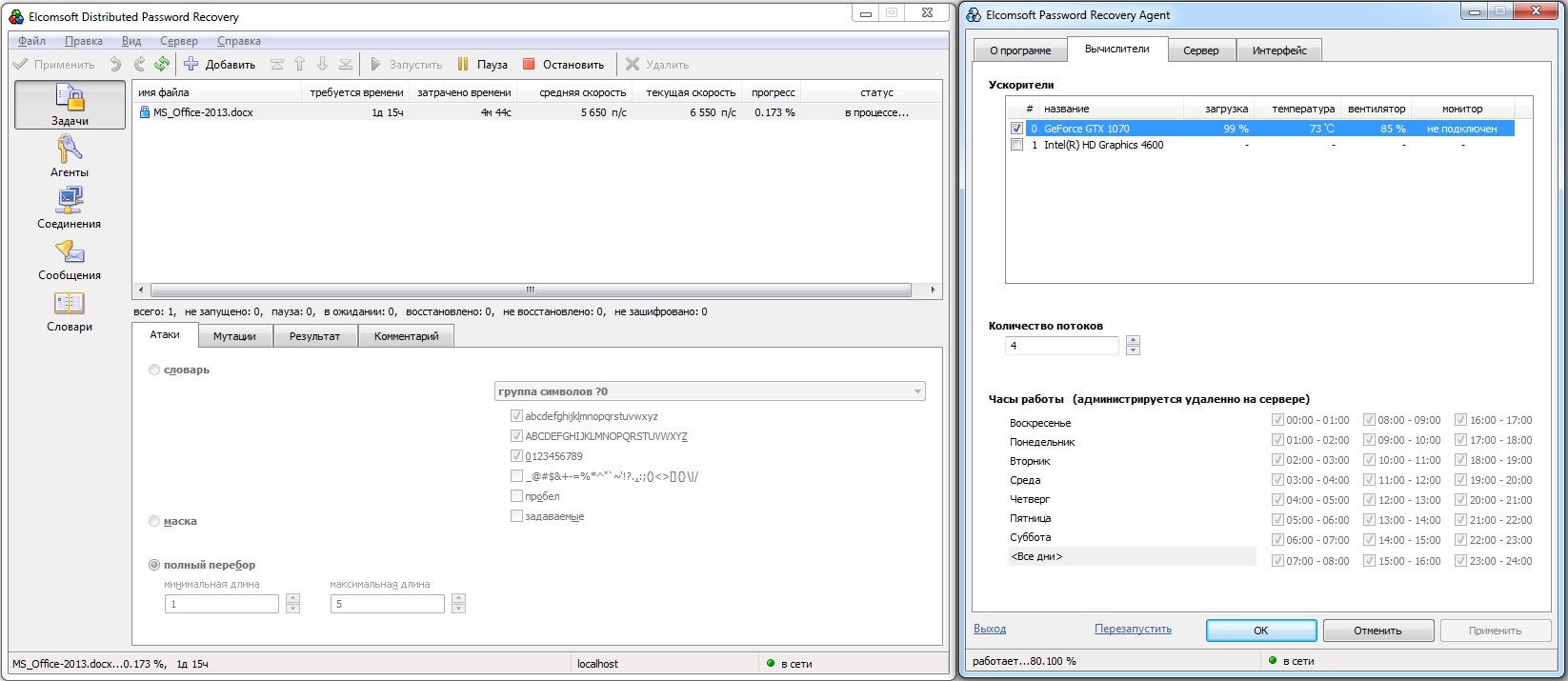 With a graphics card — 115x faster!