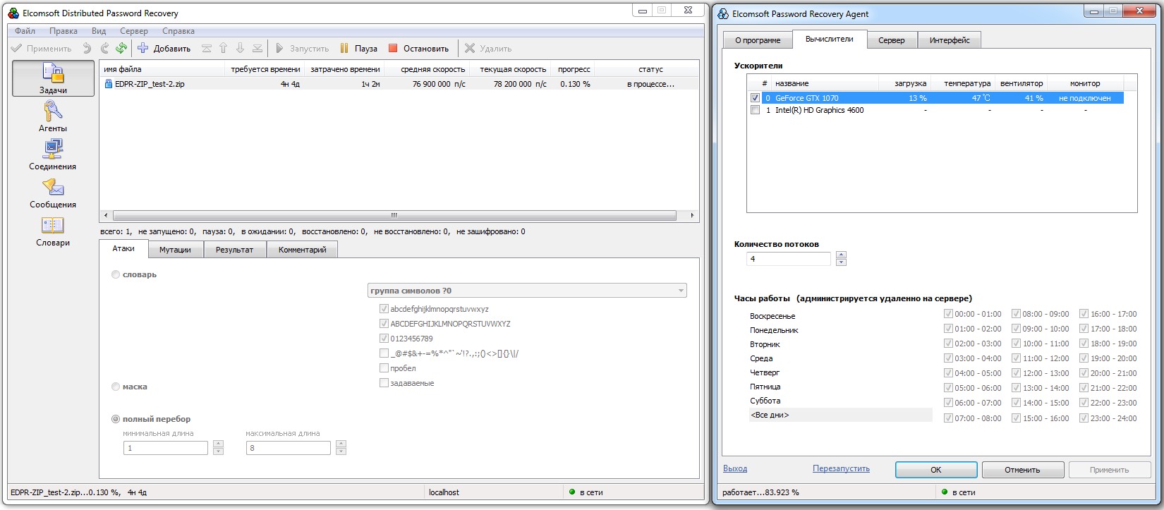 Brute-forcing ZIP archive passwords barely uses the GPU