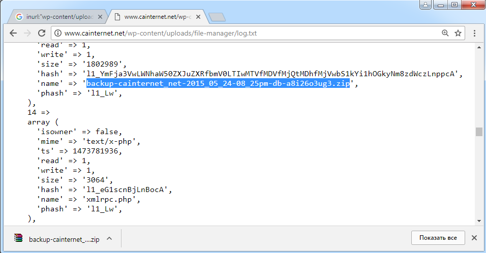Finding sensitive info in WordPress logs