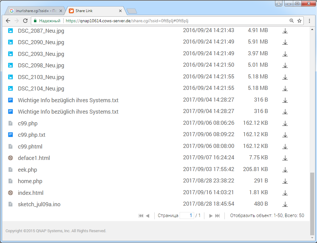 Finding shared files