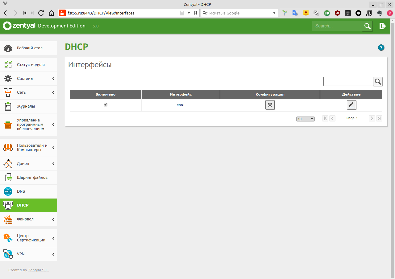 Configuring DHCP in Zentyal Configuring DHCP in Zentyal
