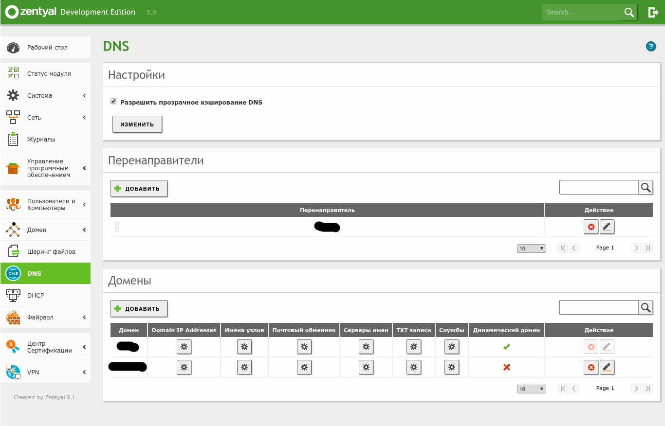 DNS configuration in Zentyal DNS configuration in Zentyal