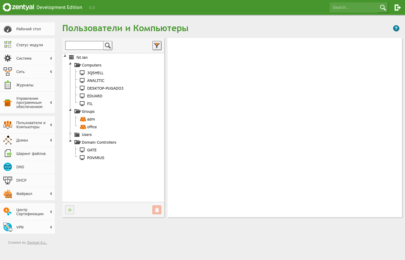 Zentyal Active Directory tree Zentyal Active Directory tree
