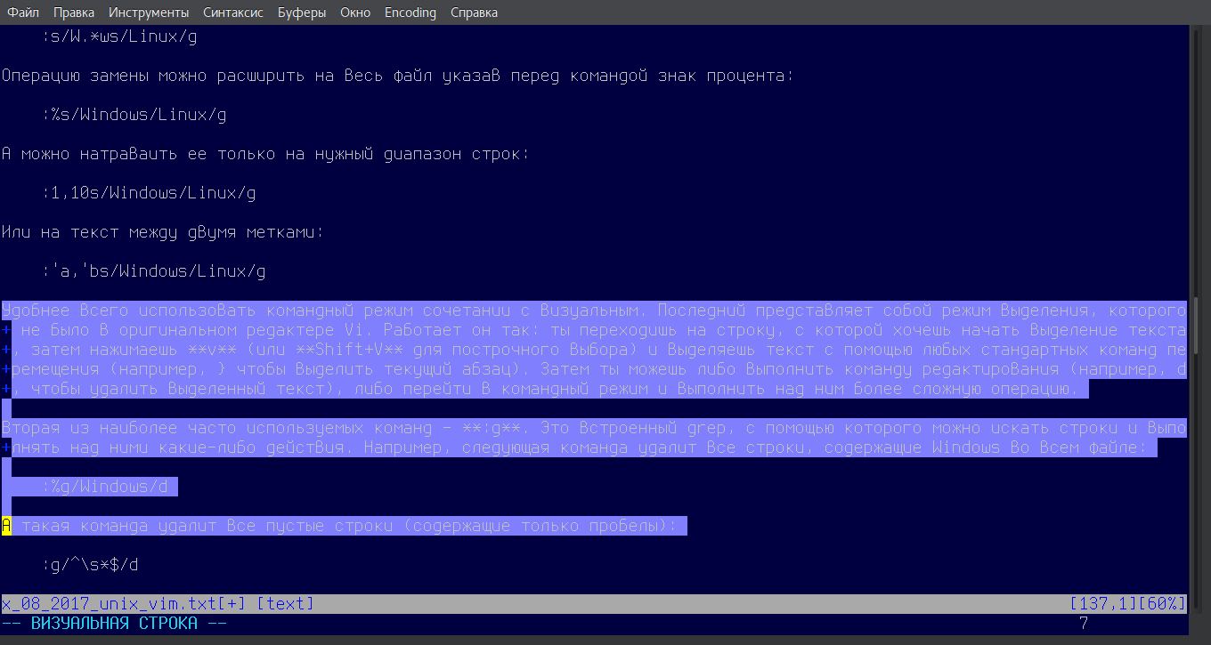 Vim’s Visual Mode