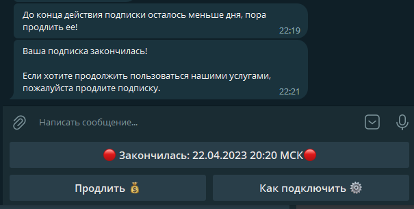 Notifications Notifications