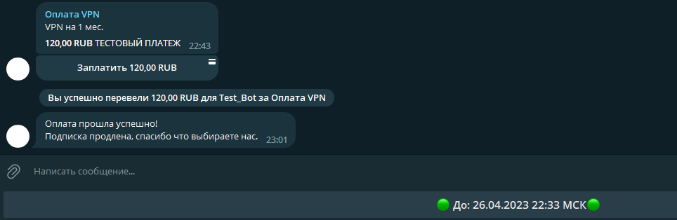 One-month subscription paid One-month subscription paid